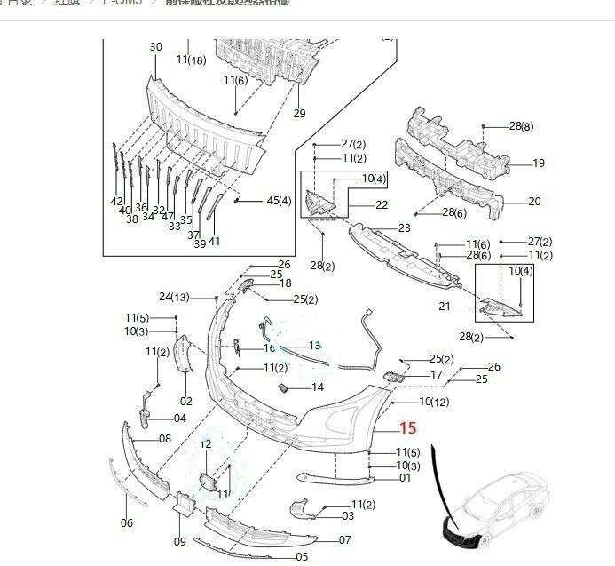 HONGQI  bamfer aksessuarlari. Honji zapchast Хонжи бамфер аксесуарлари