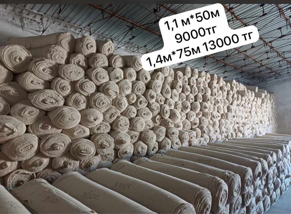 Ветошь тряпки Ветошь оптом: 13 000 тг. - Хозяйственный инвентарь ...