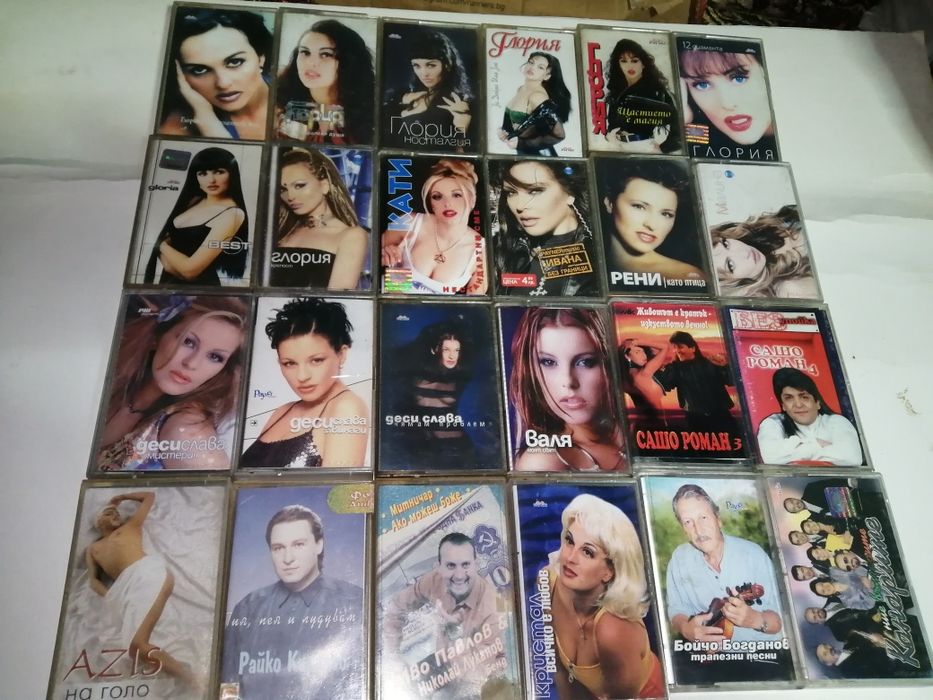 Аудио касети с музика