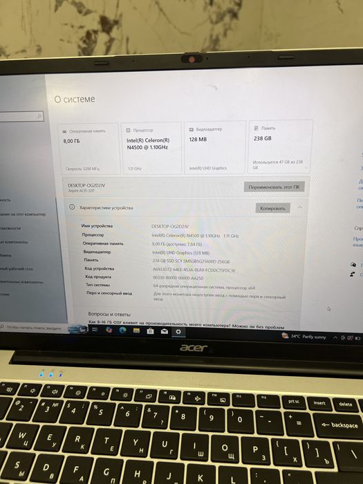 Продам ноуд  80 тыс торг есть  Aspire Lite 15