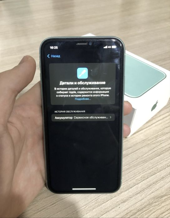 Айфон 11 идеал 64гб