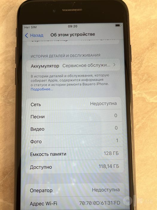 iphone7 128 radnoy aybi yuq