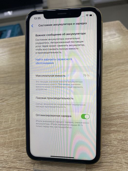 Apple iPhone Xr 64 Gb (ТМ79)