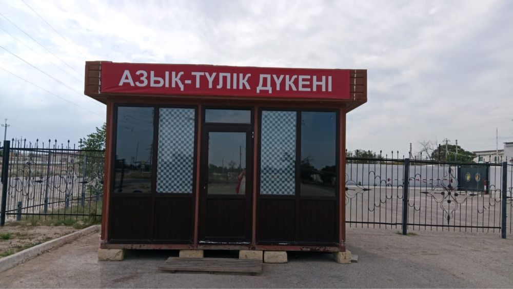 Срочно продается павильон