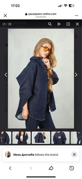 Pause jeans  ново яке/ риза
