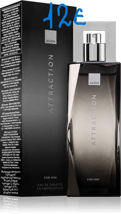 Мъжки парфюми на AVON