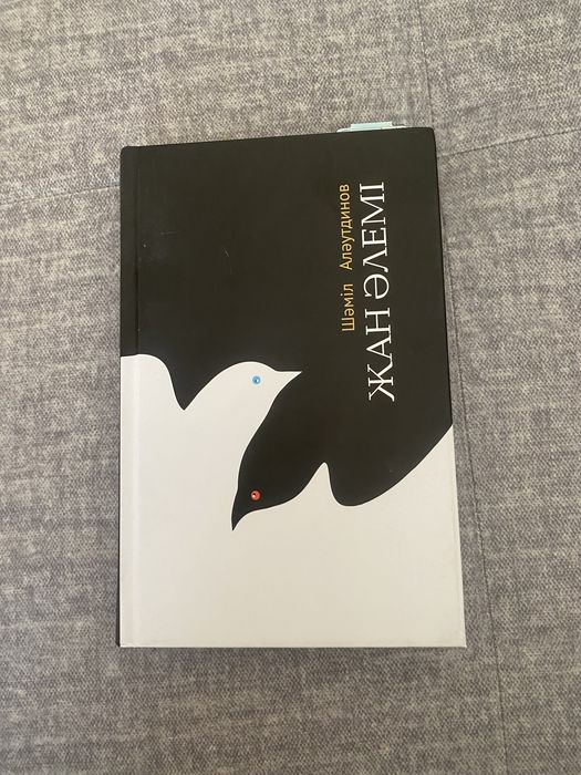 Продаю новые книги