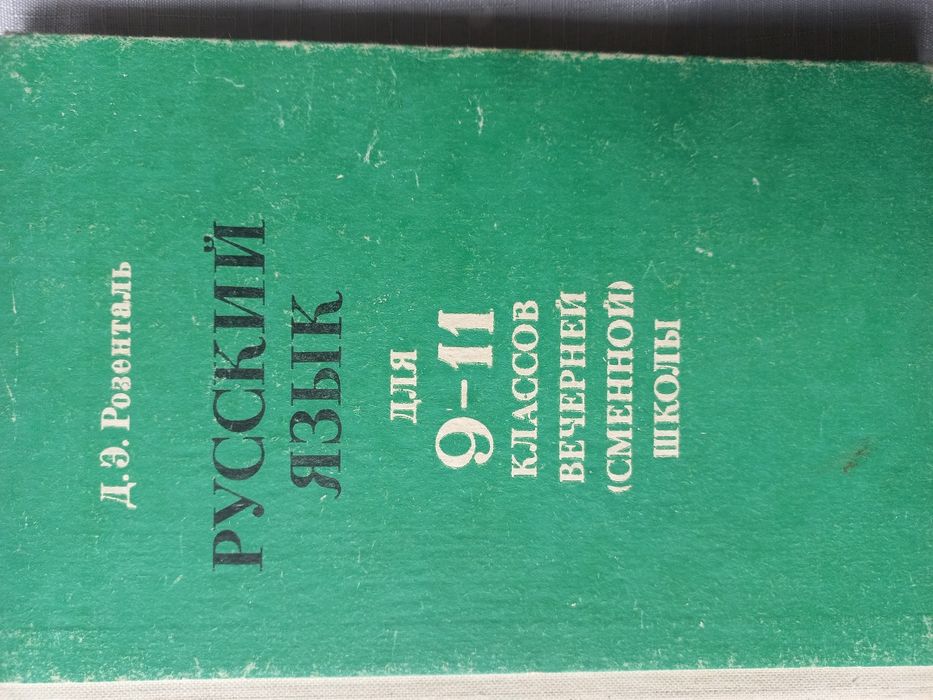 Книги советских писателей