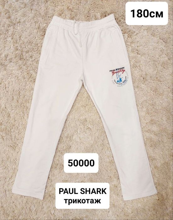 Брюки для девочек