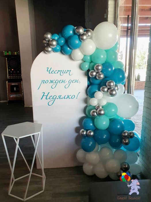 Украса за кръщене и балони с хелий от Слон-балон