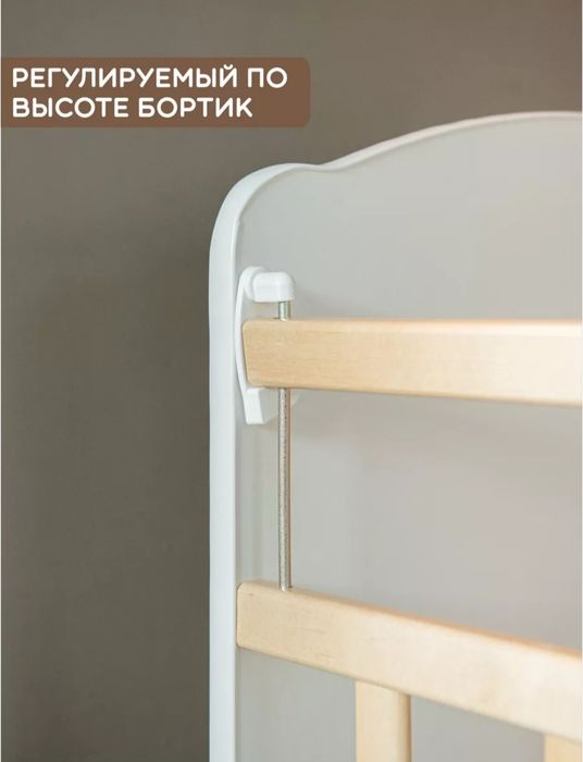 Продам детскую кроватку