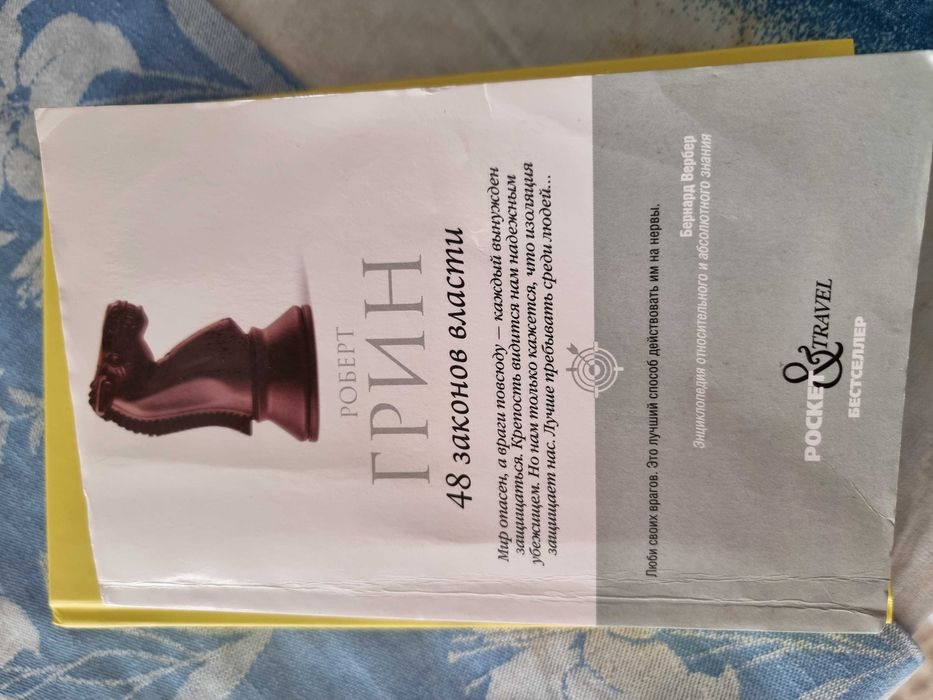 Продам книги разные, от 1 тыс - 3 тыс