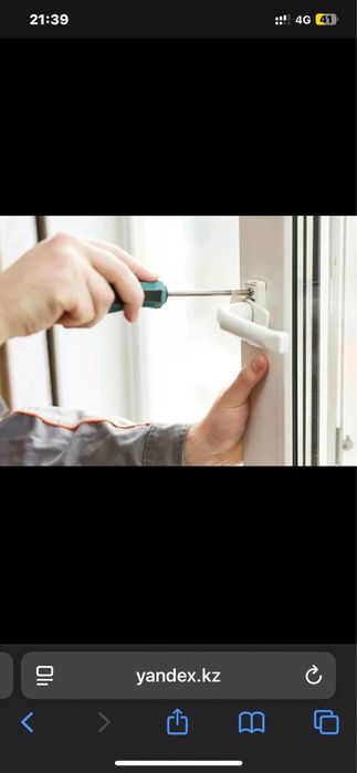 Ремонт пластиковых окон