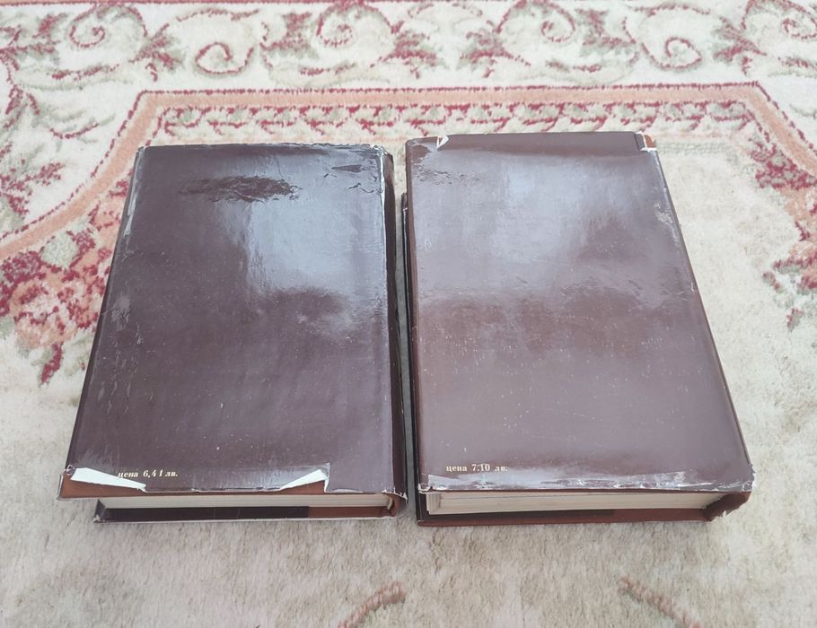 Захари Стоянов - Съчинения - том 1 + том 2 - 1983г.