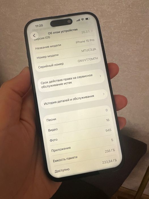 Айфон 15 про 256 гб 86%