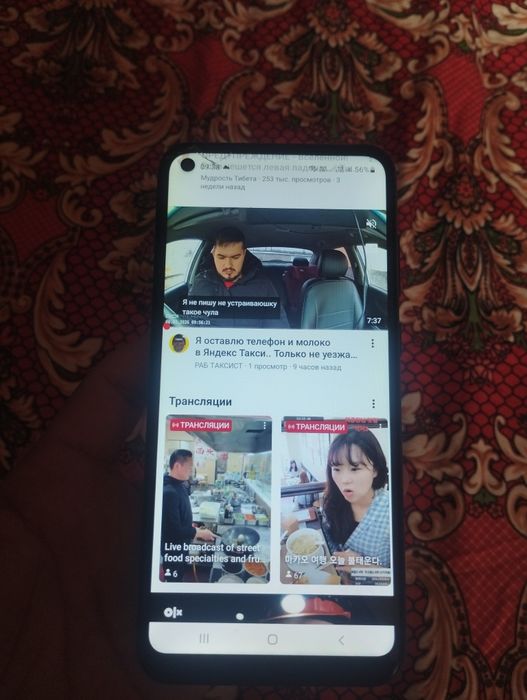 Самсунг а 11 отличный