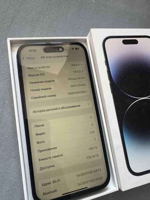 Айфон 14 про 128гб