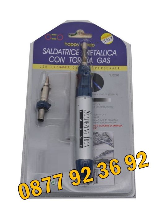 ПРОМОЦИЯ 3в1 БЕЗЖИЧЕН ПОЯЛНИК + ГОРЕЛКА, газов поялник газова горелка