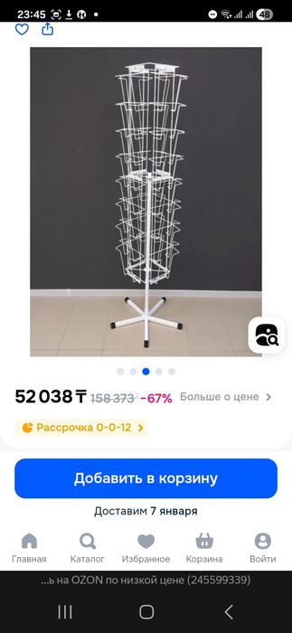 Оборудование под открытки и конверты