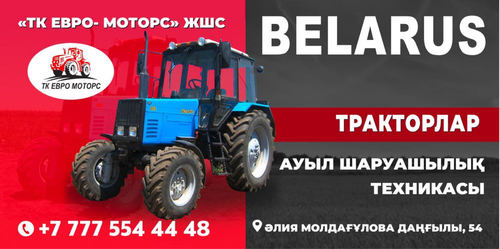 Продам фронтальный погрузчик Универсал