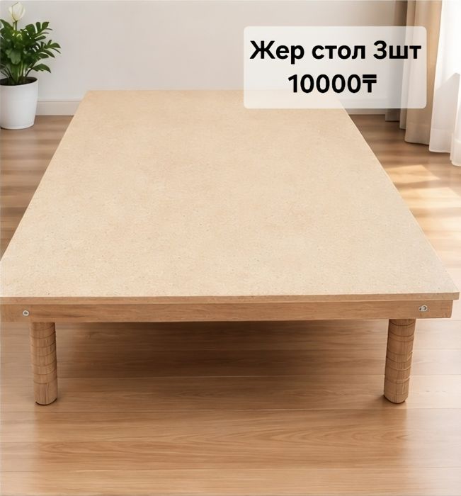 Мебель сатылады.