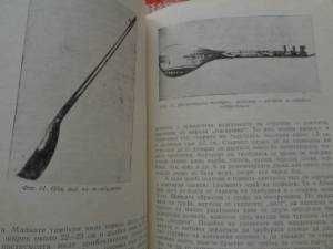 Продавам книгата ; Българска народна музика. Том2