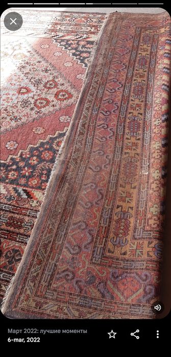 Гилам антиквариат