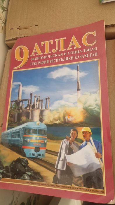 Учебники почти новые разные