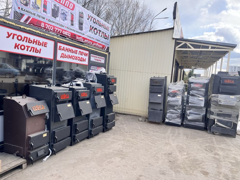 Угольные котлы Века VEKA