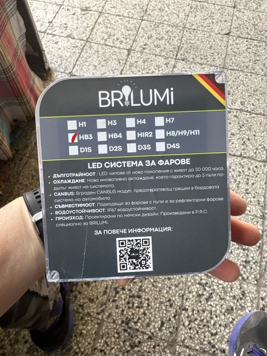 HB3 led brilumi крушки нови