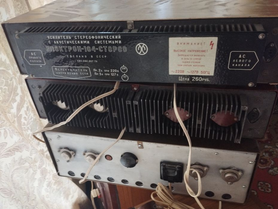 Продам срочно усилитель ссср