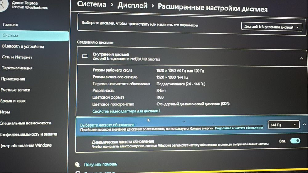 Продам ноутбук Acer nitro 5
