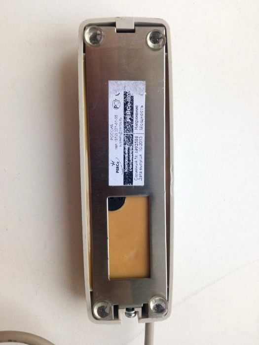 Контрольный считыватель PERCO-IR05