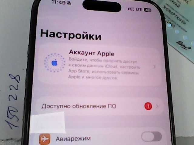 iPhone: Apple iPhone 16 Pro  (только e-sim)  (Алматы ЛОТ 110/1069)