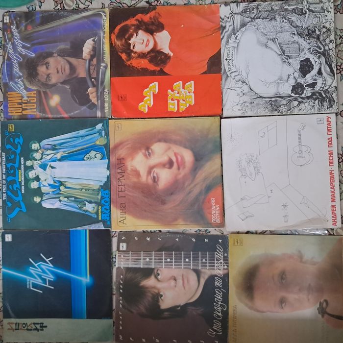 Пластинки виниловые винил