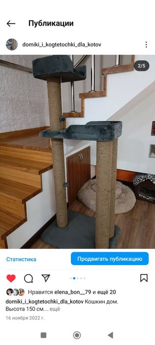 Домики для кошек