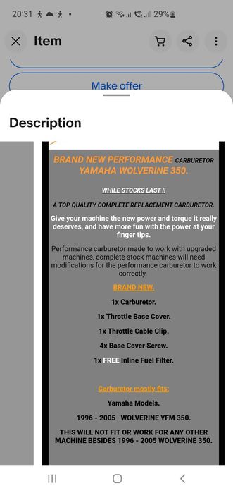 ATV Карбуратор -Yamaha Wolverine 350 YFM