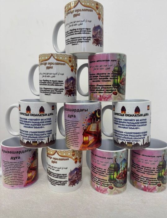 Оразаға кружкалар бар