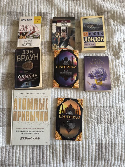 Продаю разные книги