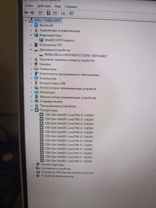 Lenovo Core i5 13420H 16/512gb