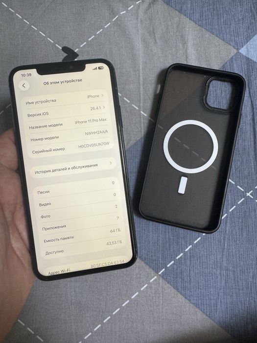 Айфон 11 про макс 64 гб