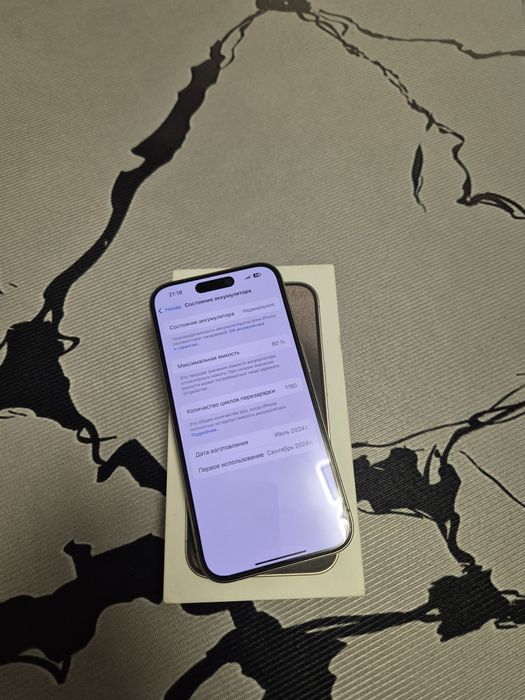 iPhone 15Pro.