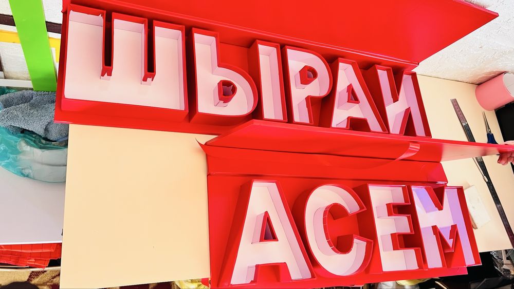 Коробки на заказ