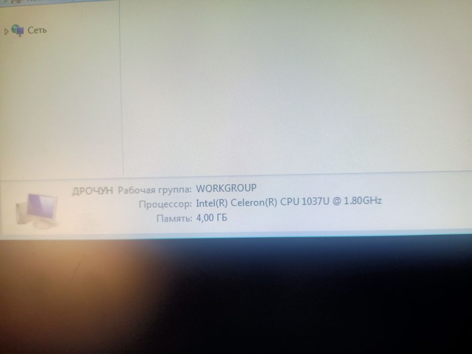 Продается моноблок