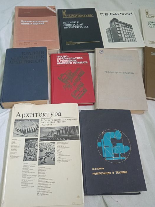 Коллекция книг для архитекторов и строителей проектировщиков зданий