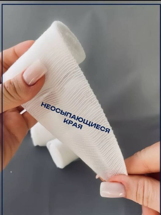 Бинты,пластыри,гольфы компрессионные