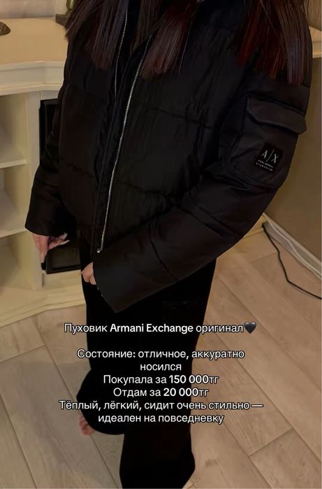 Брендовые одежды