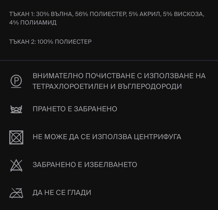 Синьо палто  Mohito