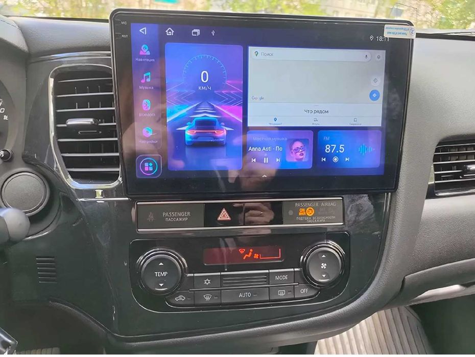 Мултимедия 10" за Mitsubishi Outlander III 3 Android 13 CARPLAY DSP