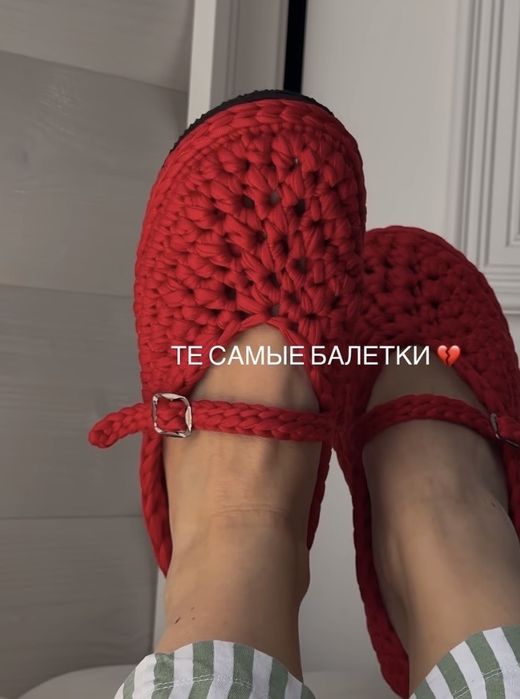 Балетки эко 9000тг
